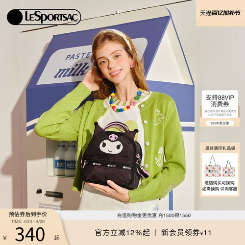 乐播诗时尚可爱酷洛米印花斜挎包