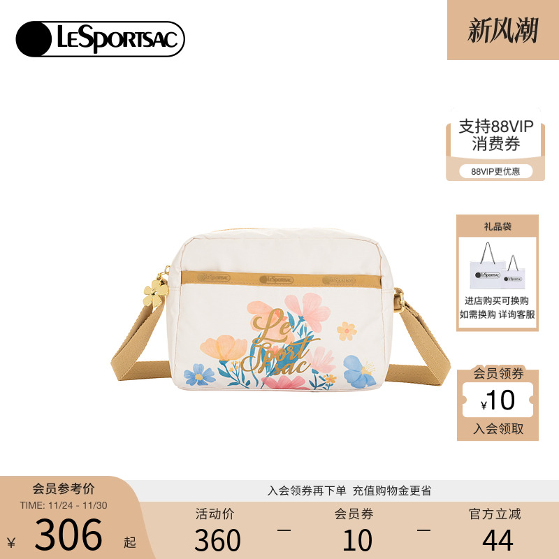 LeSportsac乐播诗斜挎包