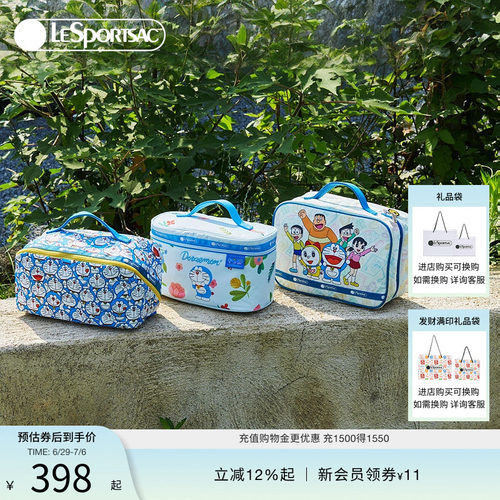LeSportsac哆啦A梦联名手拿包
