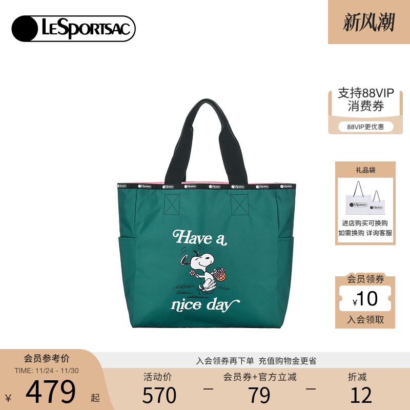 LeSportsac可爱托特包