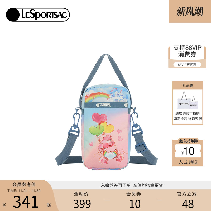LeSportsac乐播诗斜挎包