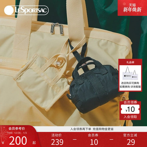 LeSportsac经典通勤手提包