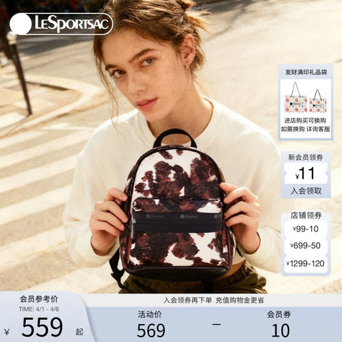 LeSportsac乐播诗双肩包