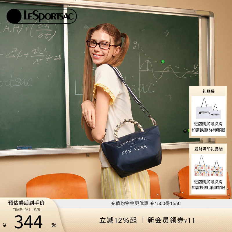 LeSportsac乐播诗斜挎包图片