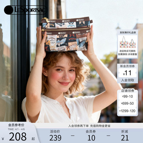 LeSportsac乐播诗手拿包