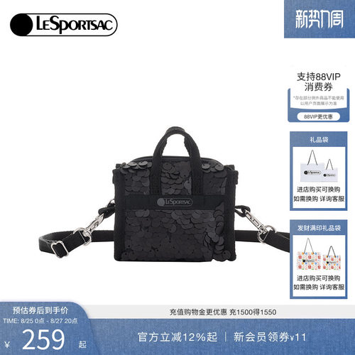 LeSportsac乐播诗斜挎包