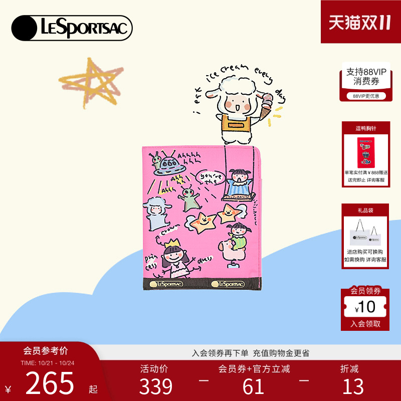 LeSportsac小羊波德莱尔卡包