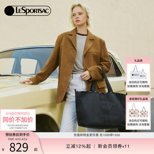 LeSportsac超轻系列纯色托特包