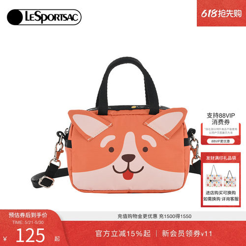 LeSportsac可爱立体狗狗斜挎包