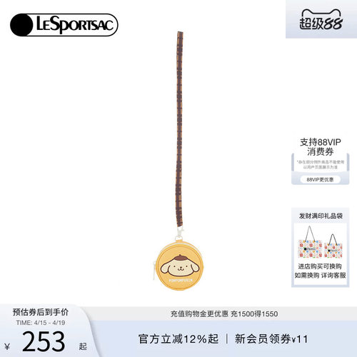 LeSportsac乐播诗小圆包