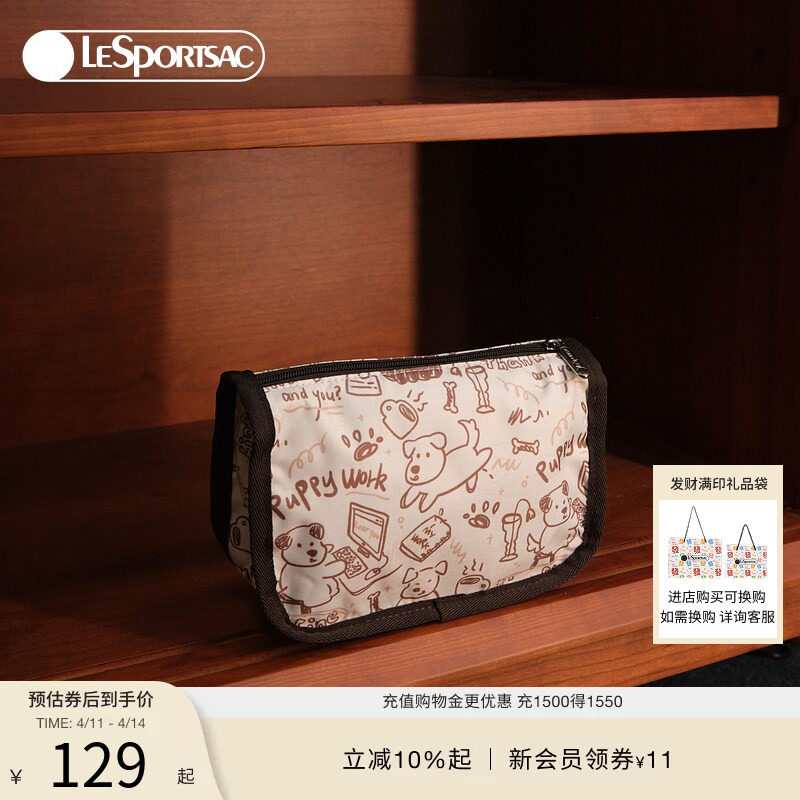 LeSportsac乐播诗新款潮流系列趣味线条小狗零钱包收纳包手拿包