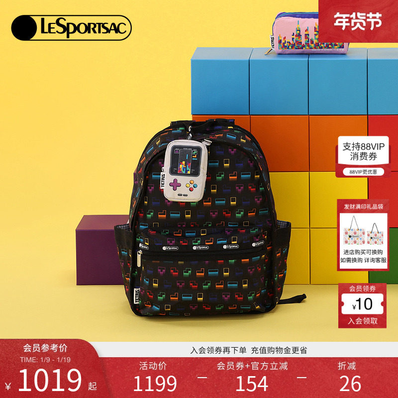 LeSportsac乐播诗新款Tetris联名黑色满印彩格大容量通勤双肩包女,箱包皮具/热销女包/男包,双肩背包,淘宝优惠券,粉丝福利购,淘宝优惠卷