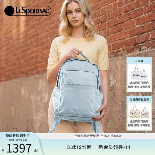 LeSportsac乐播诗双肩包