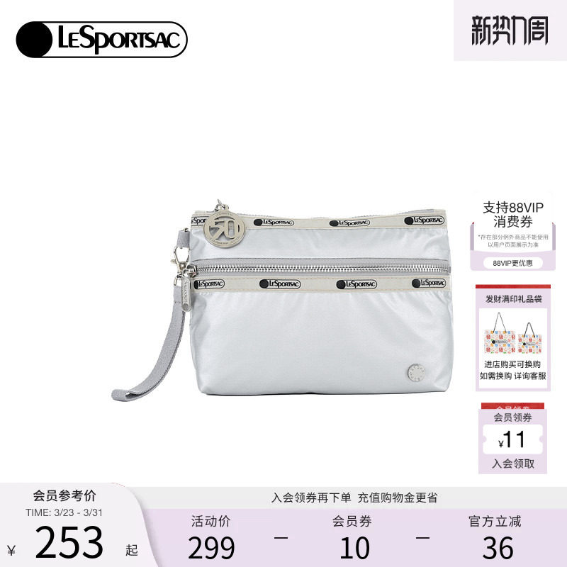 LeSportsac乐播诗新款金属系列时尚高级摩登手提包信封包手拿包女