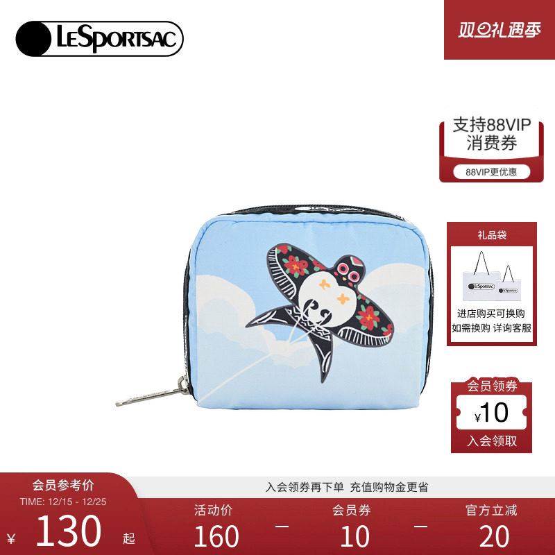 LeSportsac城市限定零钱手拿包