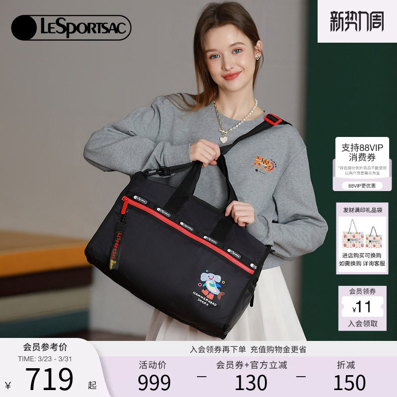 LeSportsac乐播诗逗鸭联名斜挎包黑色大容量旅行包单肩包手提包