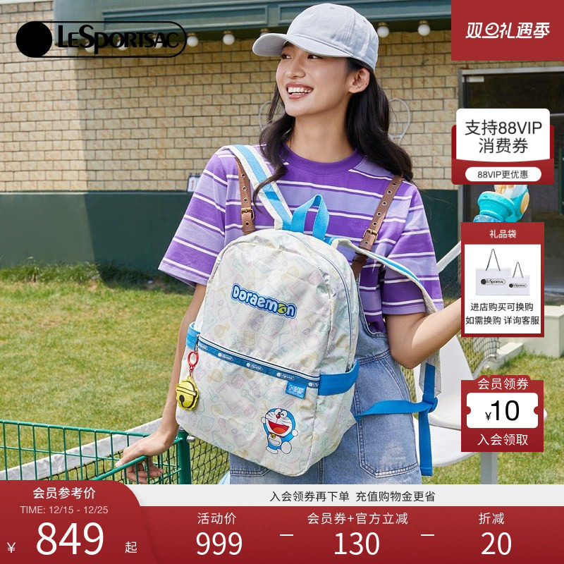 LeSportsac哆啦A梦双肩包