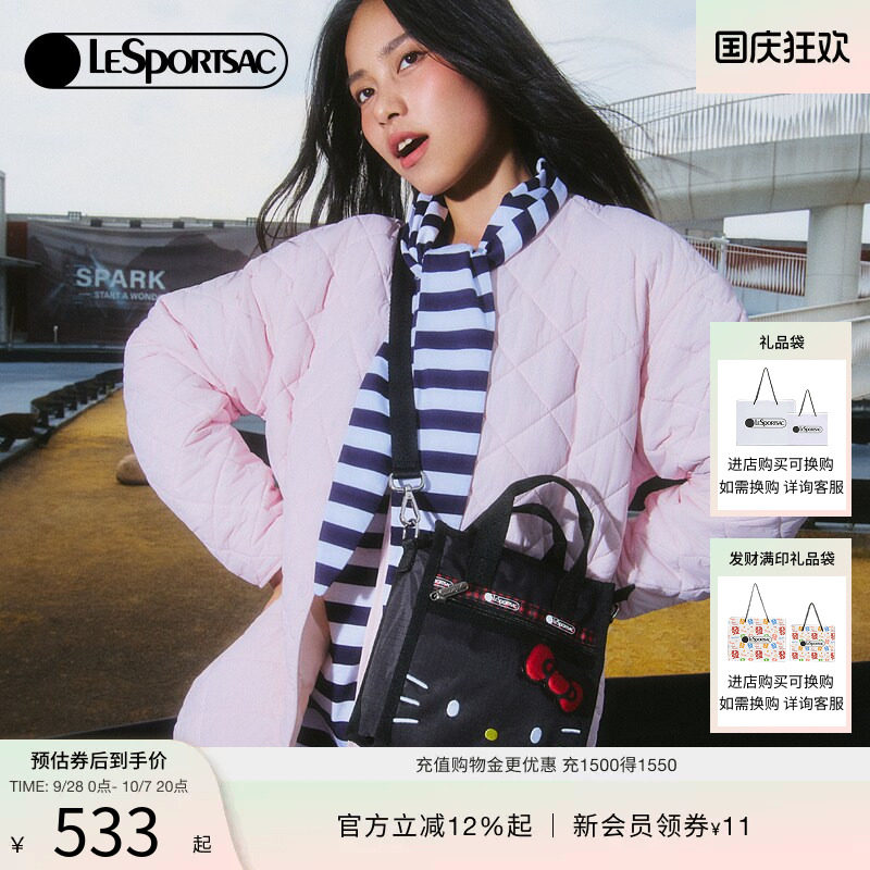 LeSportsac乐播诗斜挎包图片