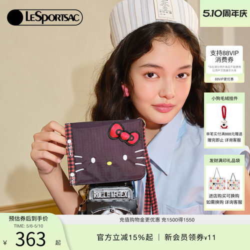 LeSportsac乐播诗护照夹/卡包