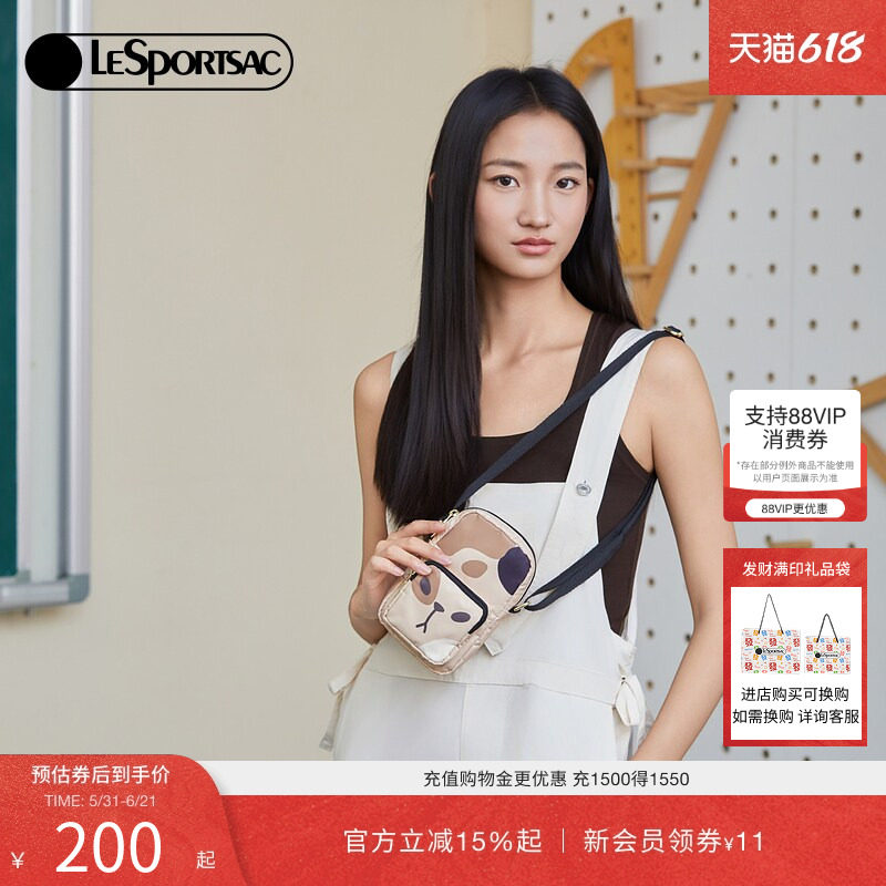 LeSportsac乐播诗新款TRENDY系列萌趣手机包隔层休闲小包斜挎包