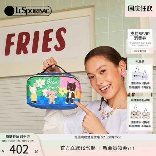 LeSportsac乐播诗手拿包