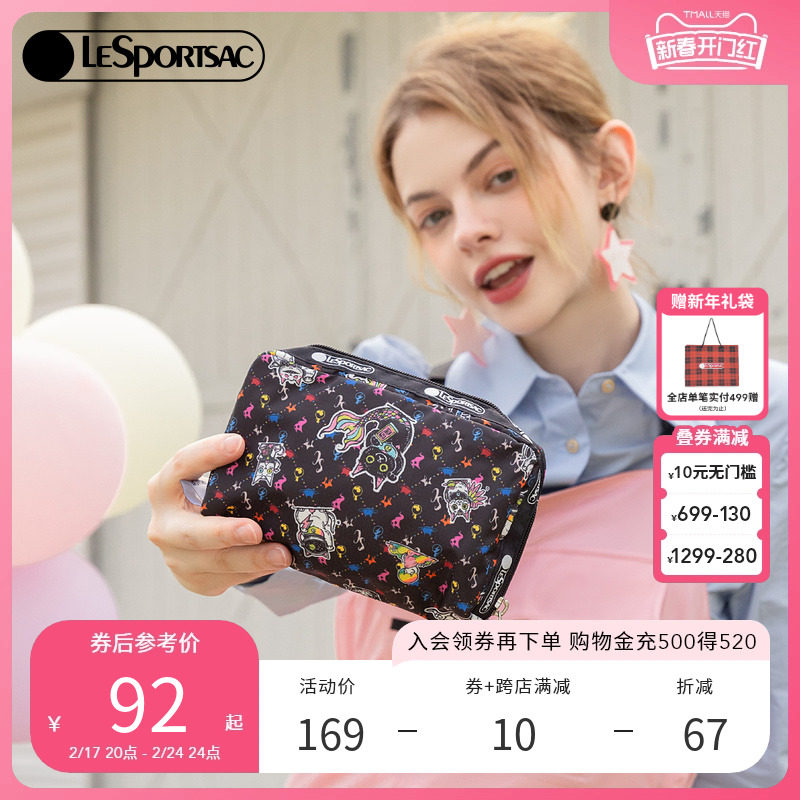 LeSportsac乐播诗官纯联名化妆包可爱收纳包手拿包零钱包女包