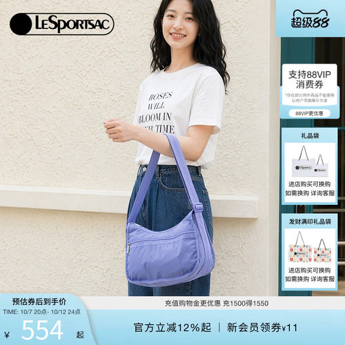 LeSportsac乐播诗斜挎包