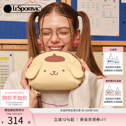 LeSportsac乐播诗手拿包