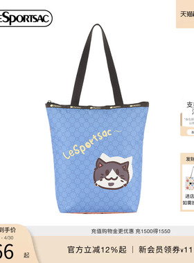 LeSportsac乐播诗新款TRENDY系列夏天蓝色青春大容量通勤托特包