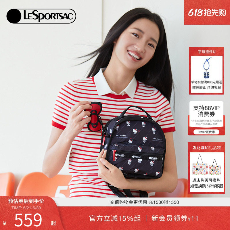 LeSportsac乐播诗HelloKitty单肩斜挎包可爱双肩包女款手提小包