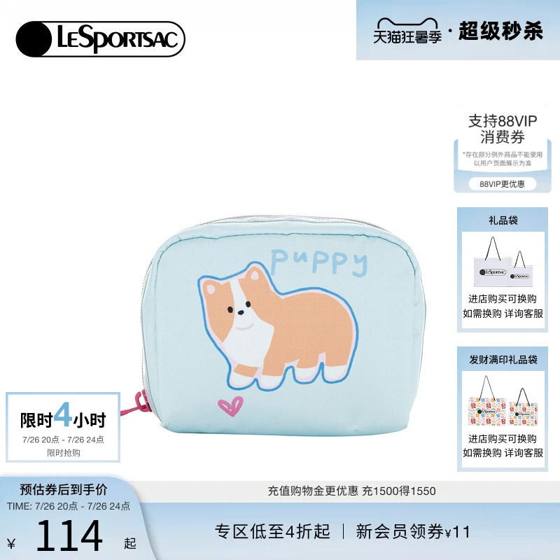 LeSportsac乐播诗手拿包