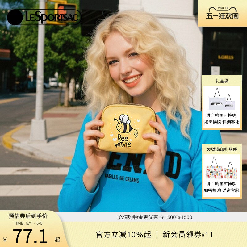 LeSportsac乐播诗新款TRENDY系列可爱化妆品收纳手机包女手拿包