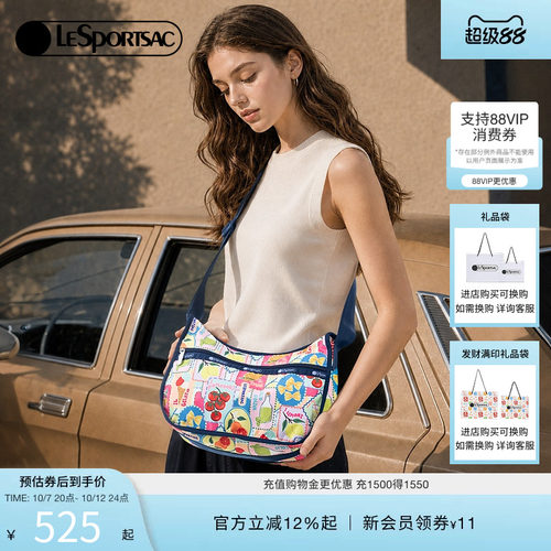 LeSportsac乐播诗斜挎包
