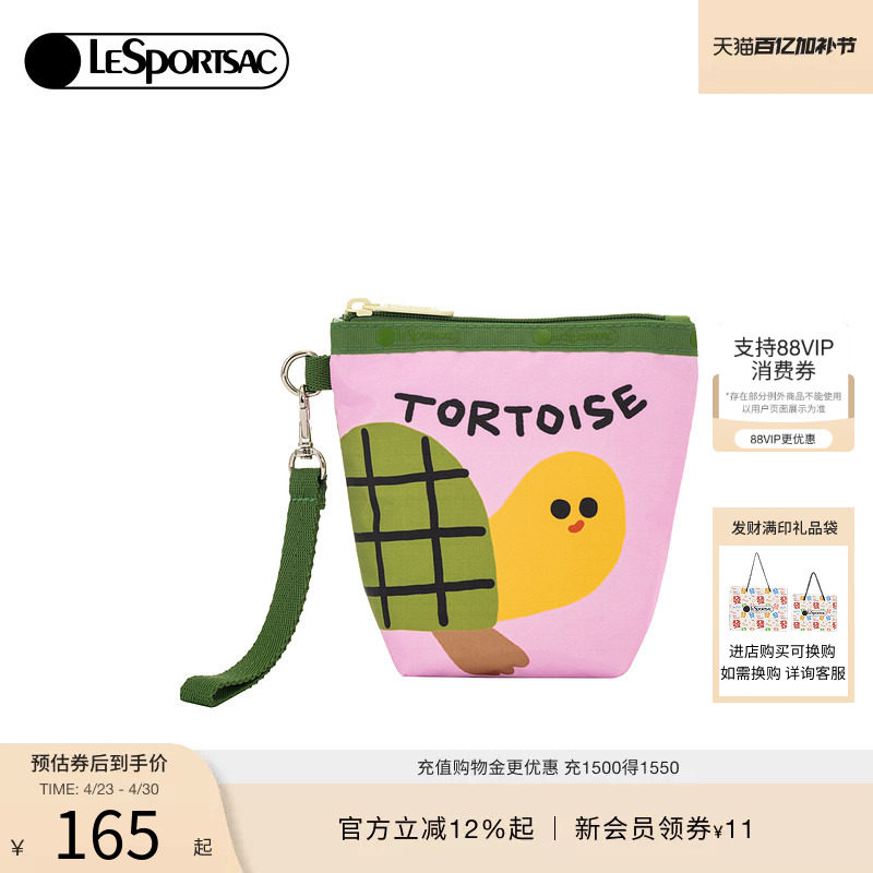 LeSportsac乐播诗新款逗鸭联名手拿包可爱零钱包化妆包女