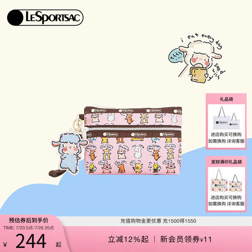LeSportsac小羊波德莱尔手拿包