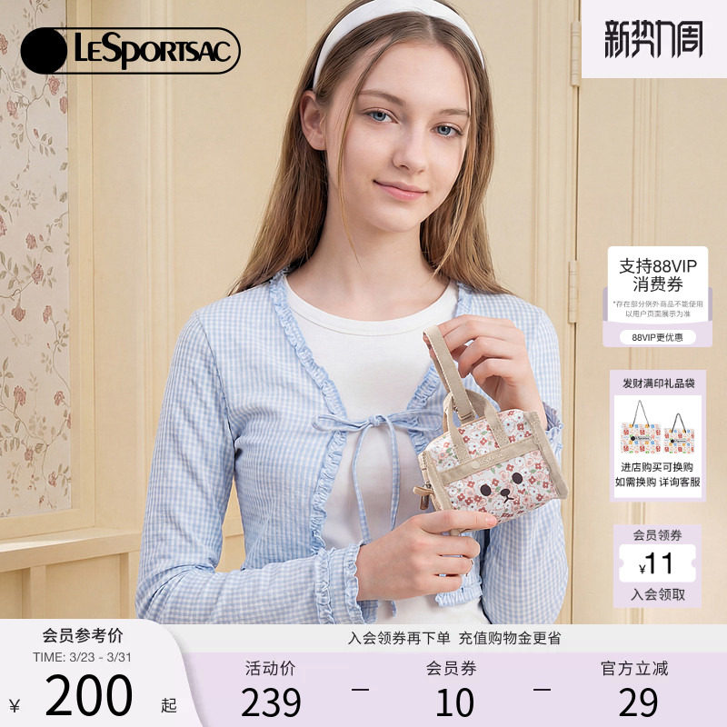 LeSportsac乐播诗新款碎花萌宠系列可爱收纳包耳机包挂件手拿包女