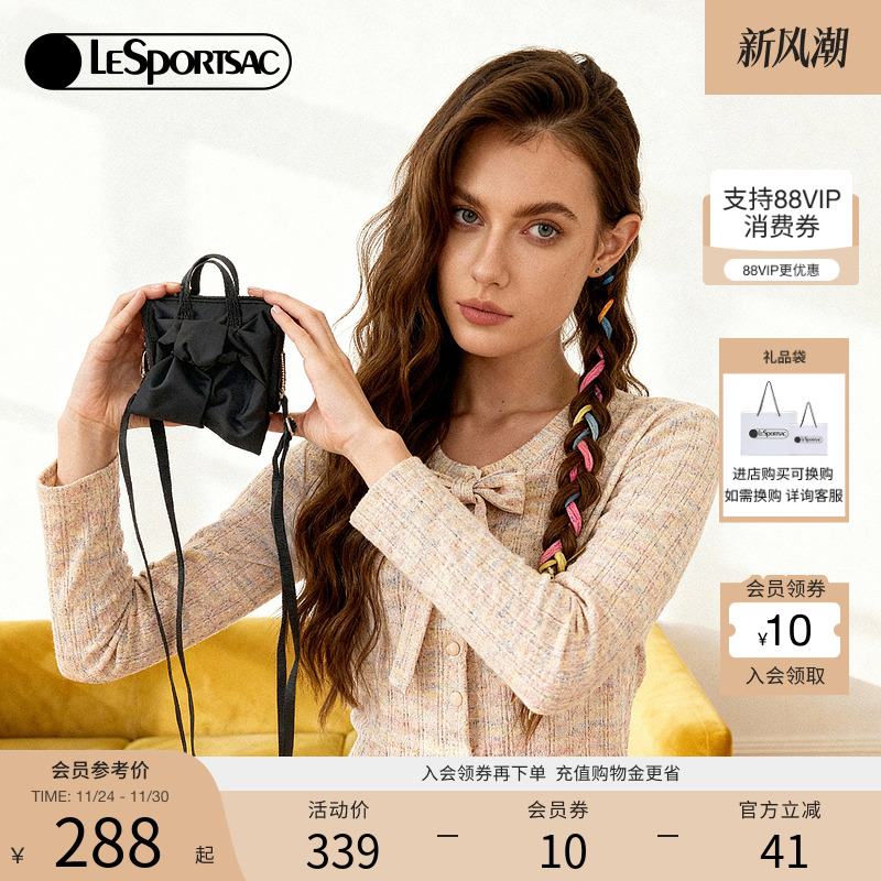 LeSportsac乐播诗新款BOW CAPSULE系列甜酷蝴蝶结休闲小斜挎包女
