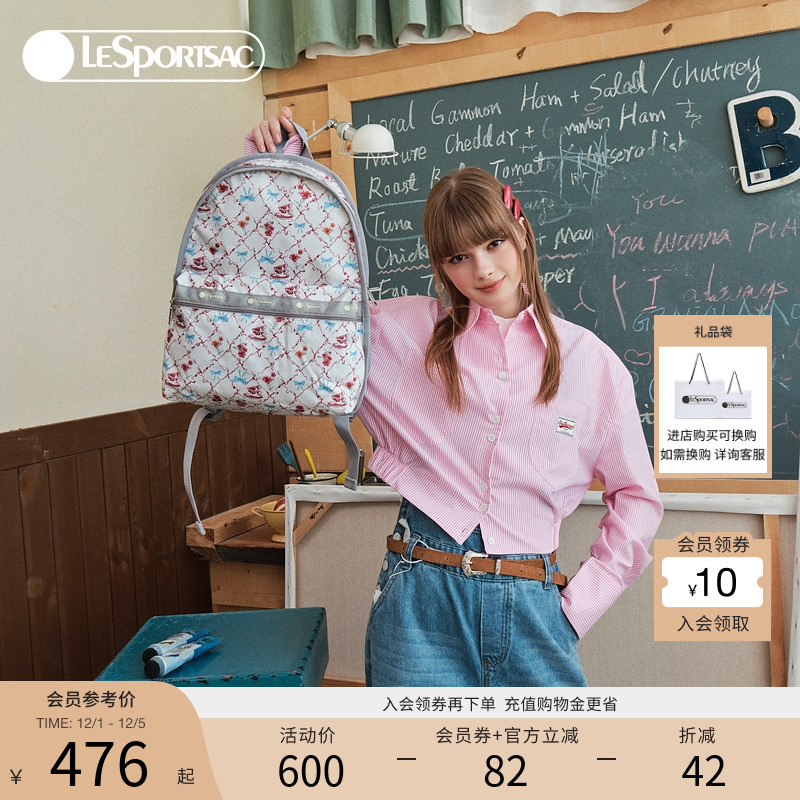 LeSportsac大容量双肩包