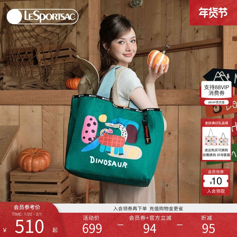 LeSportsac乐播诗新款逗鸭联名单肩包可爱印花通勤百搭托特包,箱包皮具/热销女包/男包,托特包,淘宝优惠券,粉丝福利购,淘宝优惠卷