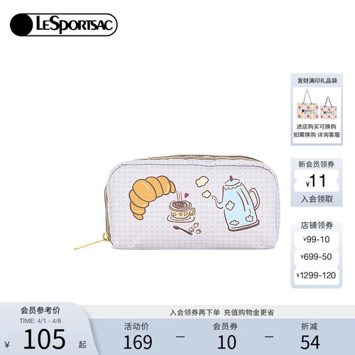 LeSportsac新款潮流系列手拿包