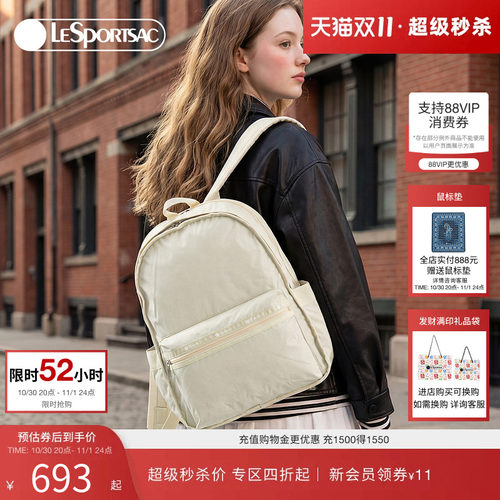 LeSportsac乐播诗双肩包
