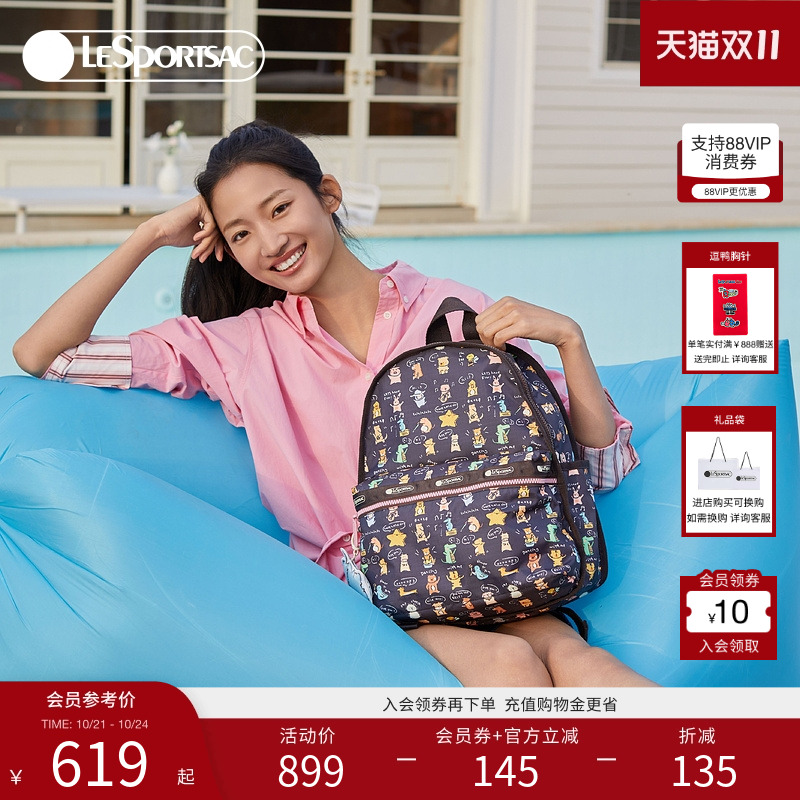 LeSportsac小羊波德莱尔双肩包