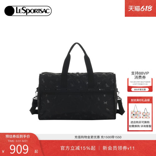 LeSportsac乐播诗斜挎包