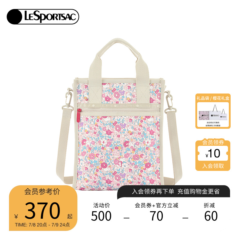 LeSportsac休闲斜挎包