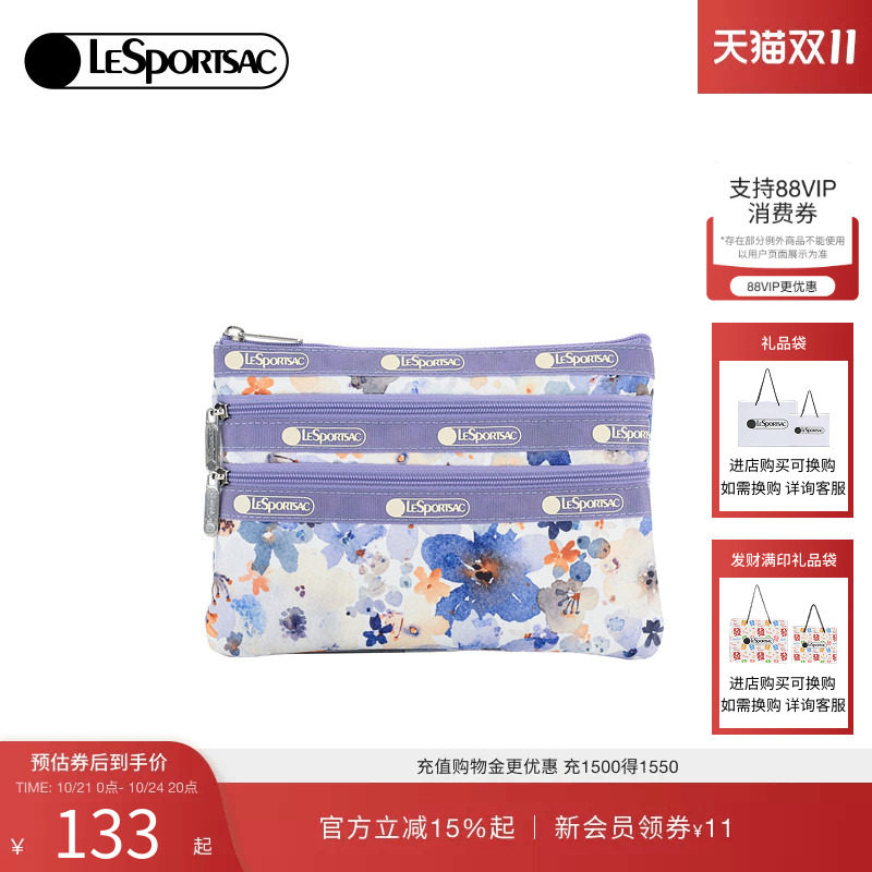 LeSportsac乐播诗手机包