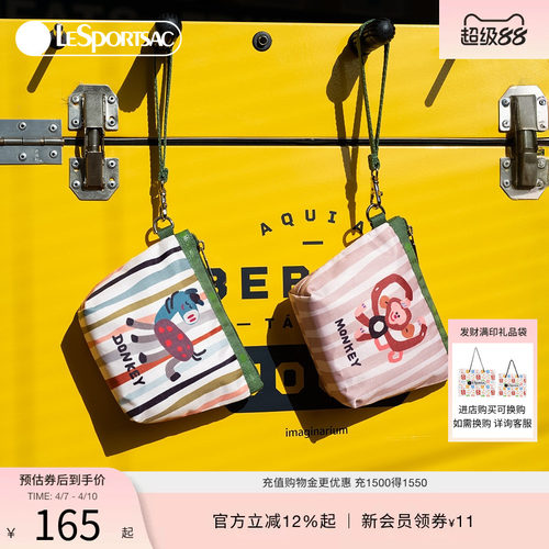 LeSportsac乐播诗手提包