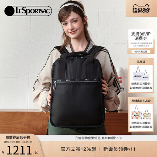 LeSportsac乐播诗轻便双肩包