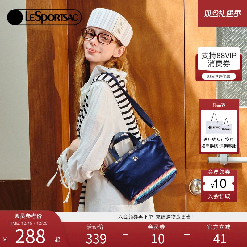LeSportsac乐播诗大容量饺子包休闲单肩手提包百搭斜挎包L137