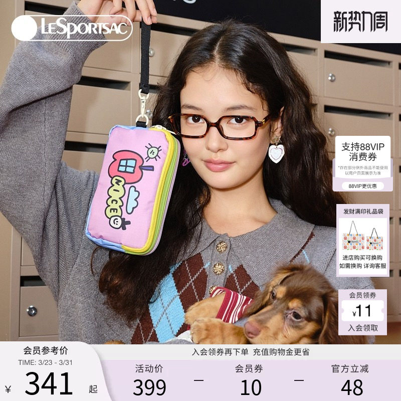 LeSportsac乐播诗新款逗鸭小确幸系列童趣撞色三拉链零钱包手拿包