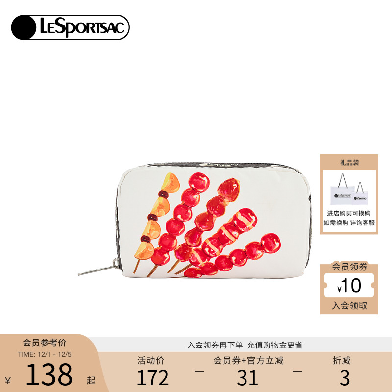 LeSportsac城市限定手拿包